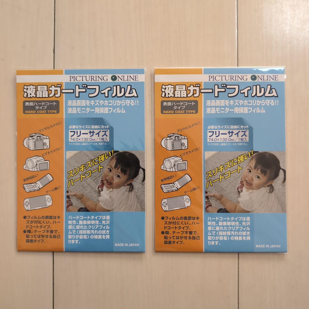 【新品・未使用】Canon EOS Kiss X7i レンズキット