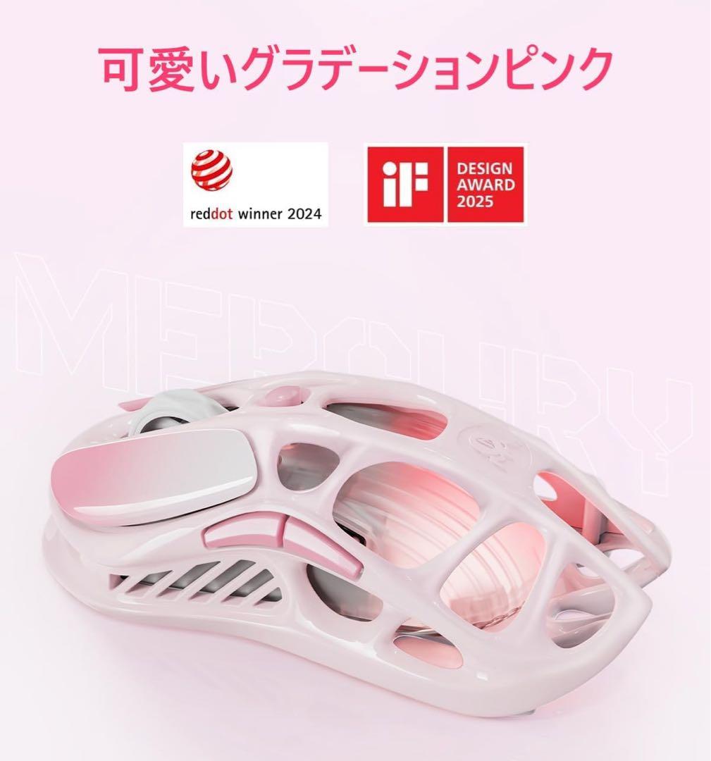 Gravastar M1 PRO Rose Powder ピンク