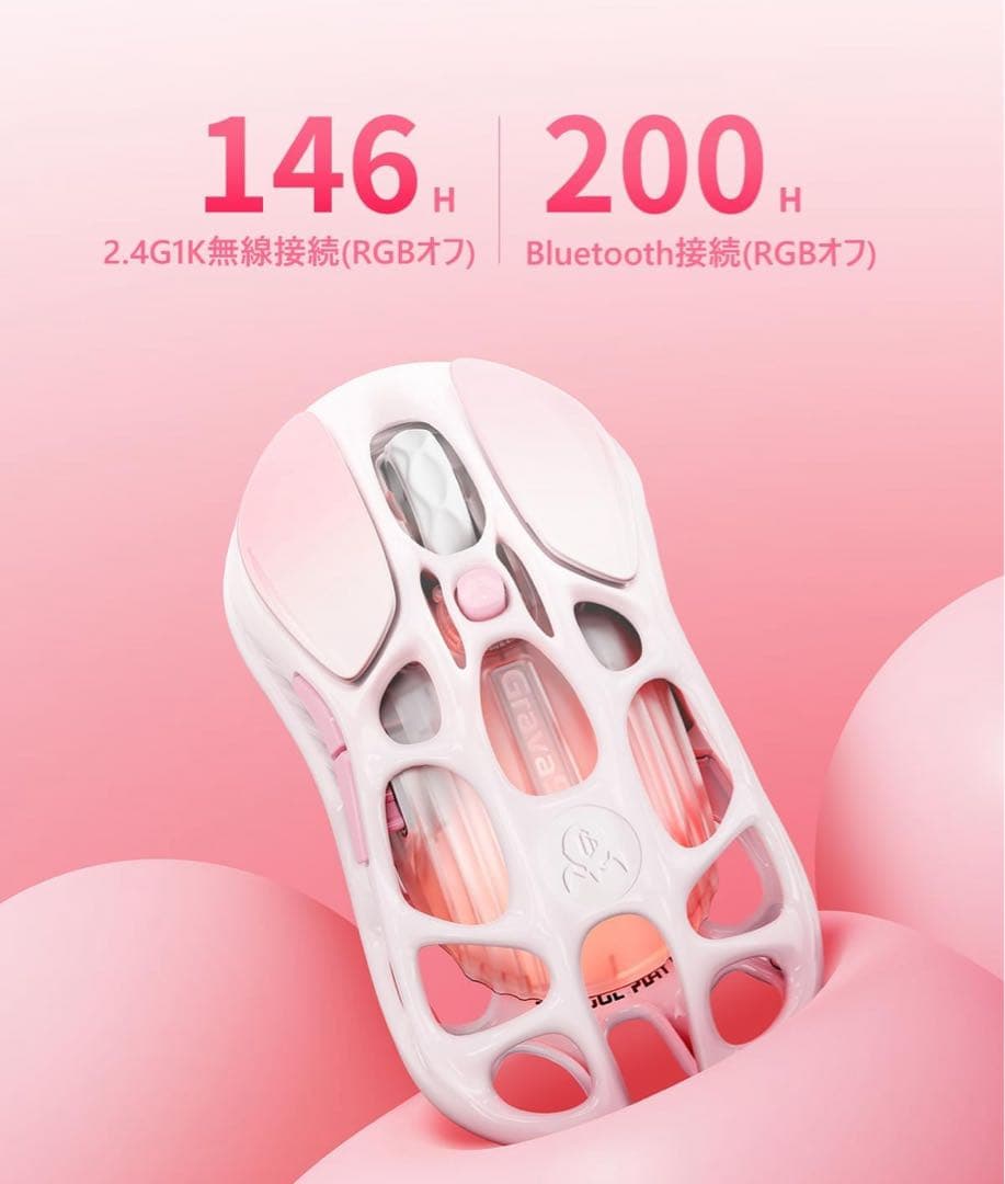 Gravastar M1 PRO Rose Powder ピンク