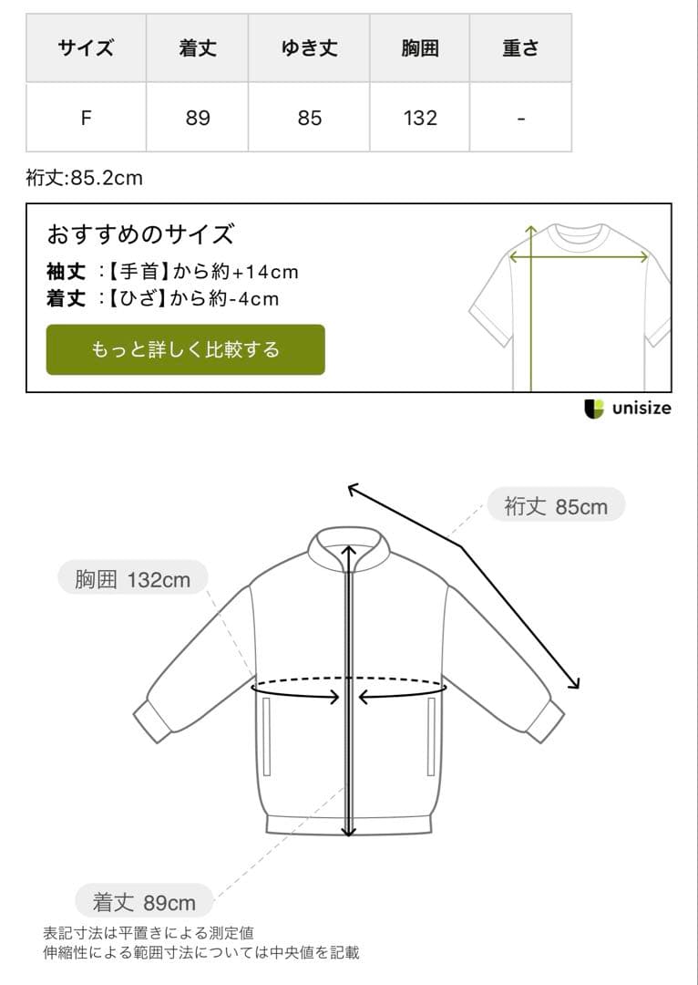 2025SS ウィムガゼット　フーディーブルゾン　ベージュ