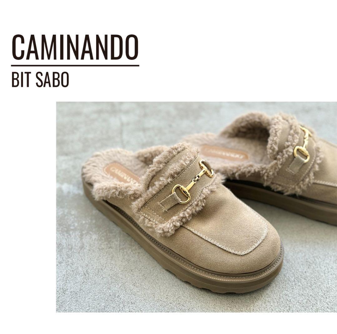 カミナンド　ビットサボ