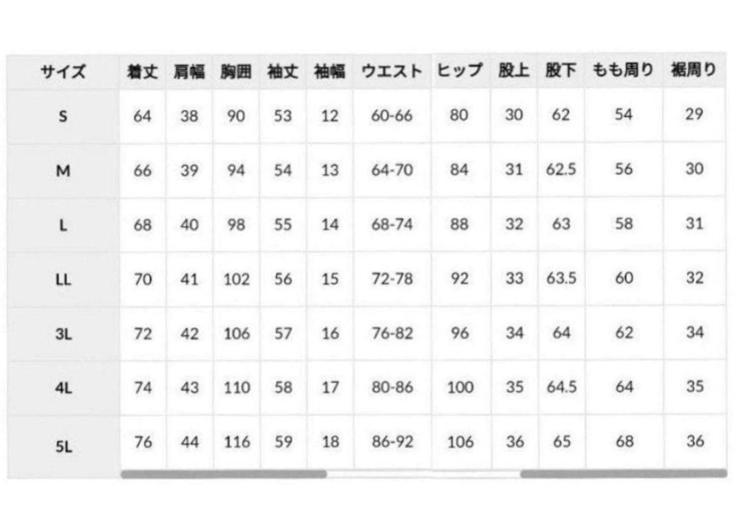 美品ネイビーパンツスーツ