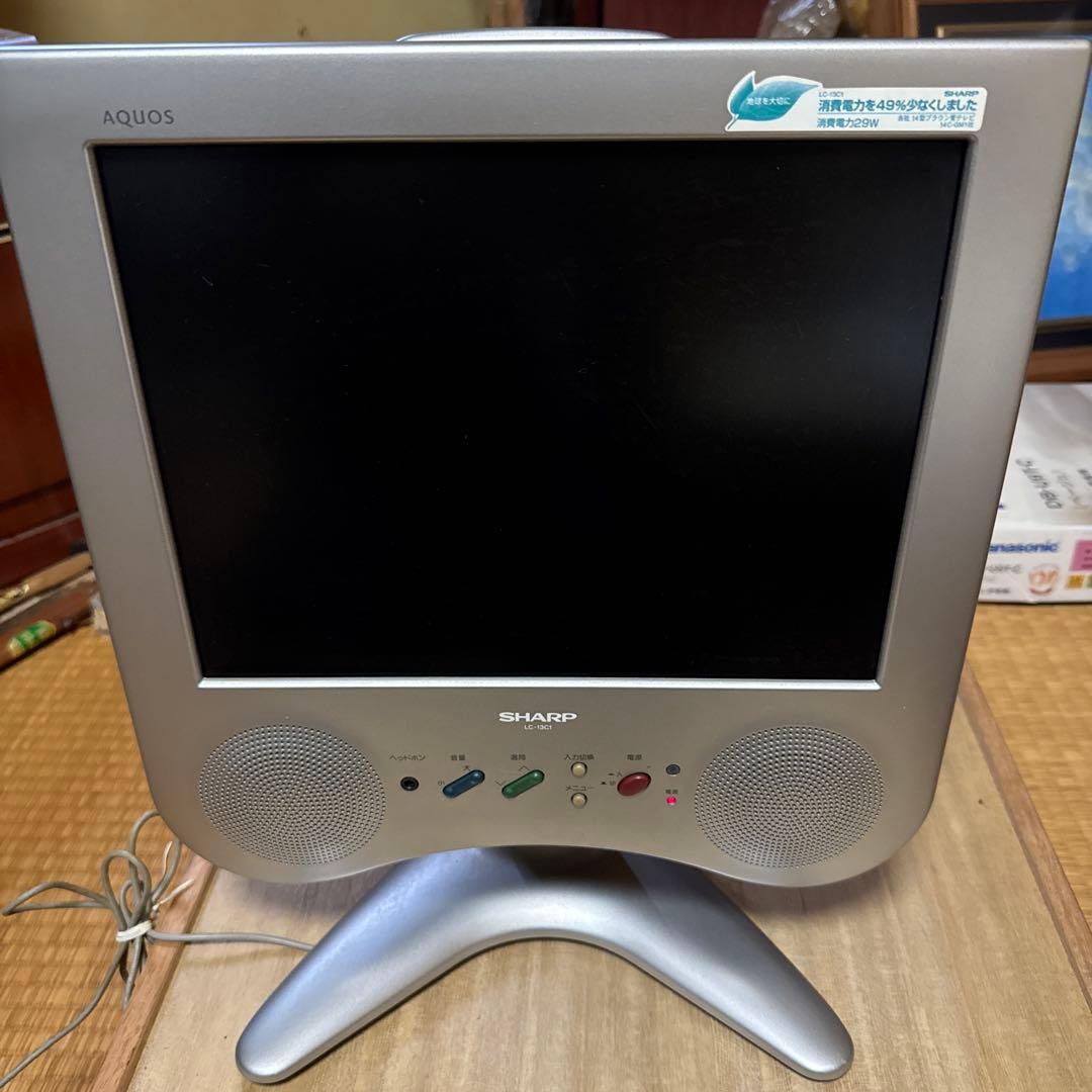 SHARP LC-13C1-S 液晶テレビおしゃれデザイン　レア