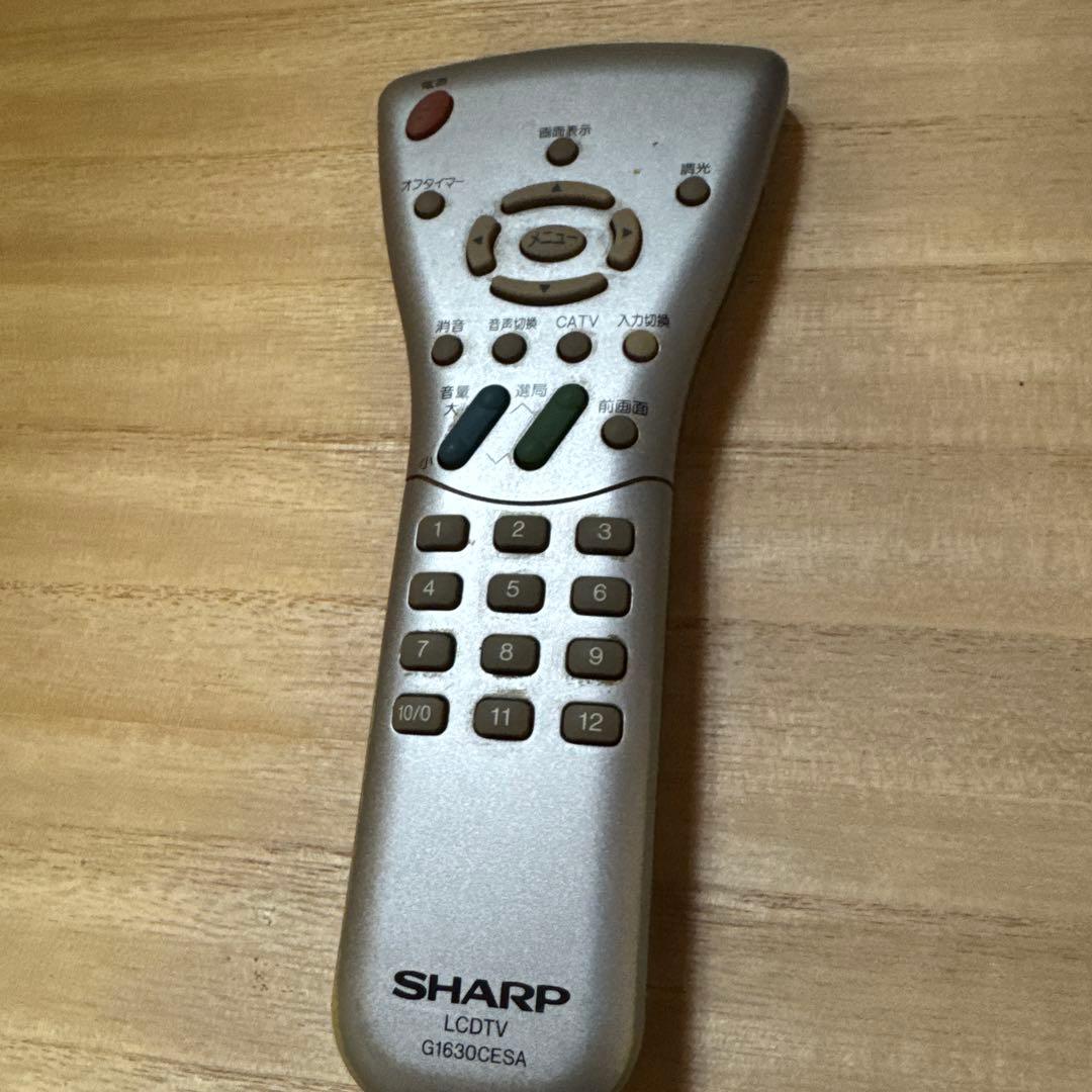 SHARP LC-13C1-S 液晶テレビおしゃれデザイン　レア