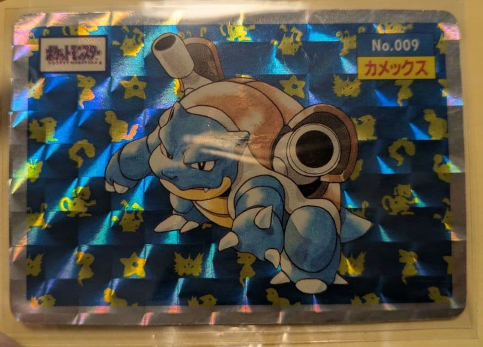 トップサン ポケットモンスター カメックス No.009