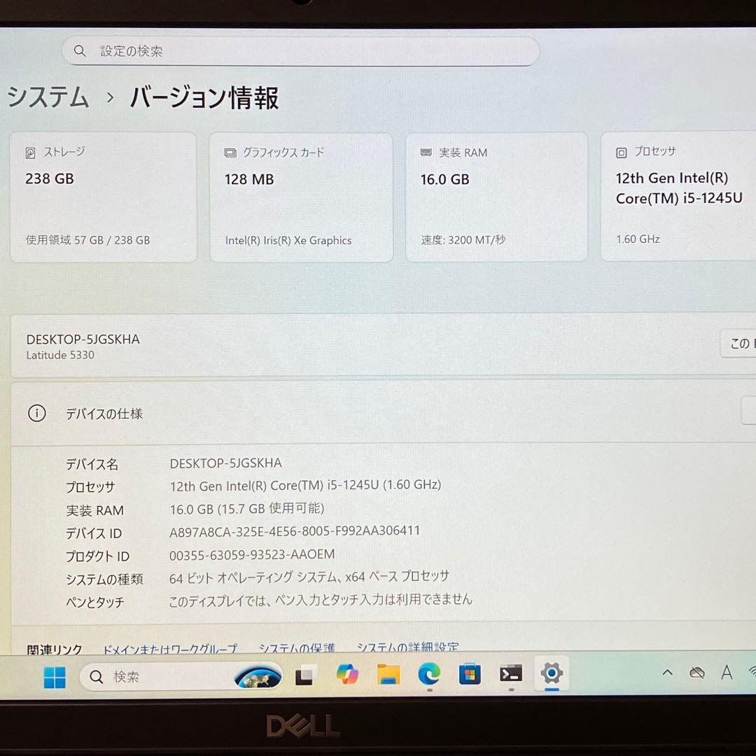 準美品 Latitude 5330 12世代 i5 16GB フルHD オフィス