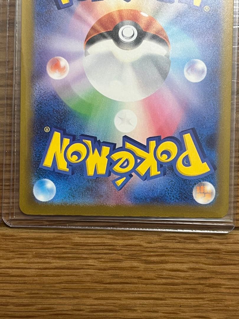 ポケモンカード　メガリザードンXex MA 3枚セット