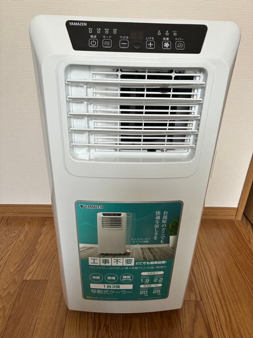 山善 YAMAZENスポットクーラー テラス窓用取付枠セット