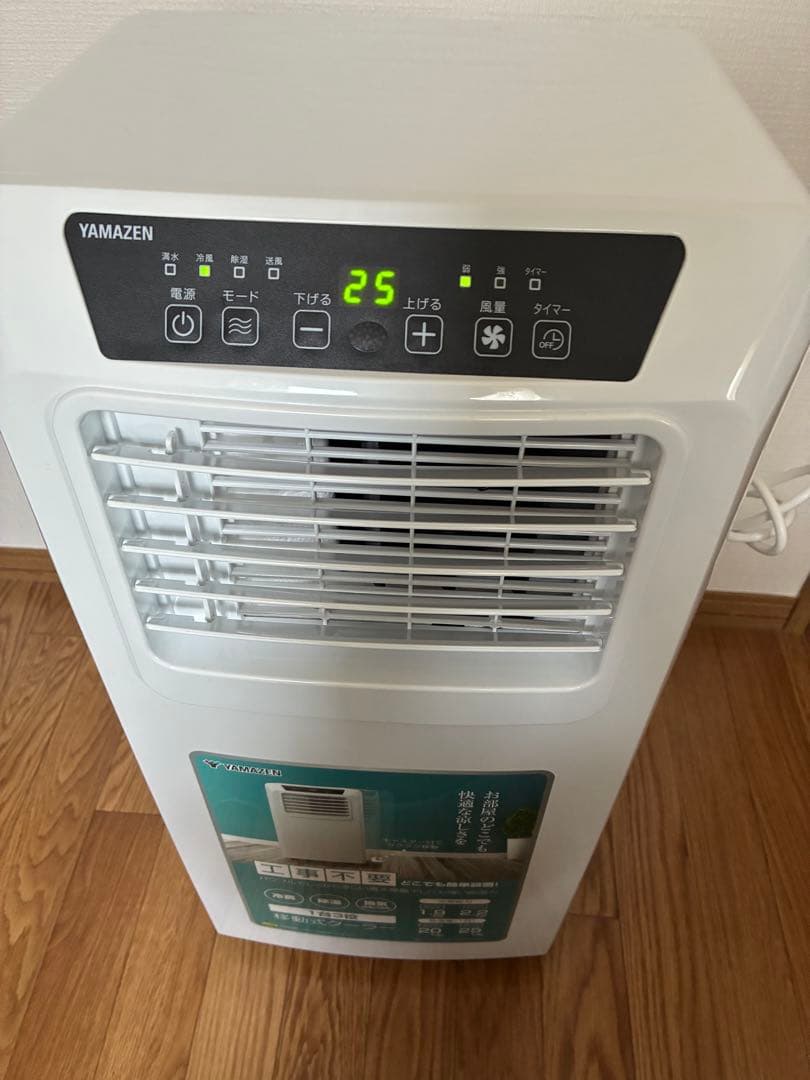 山善 YAMAZENスポットクーラー テラス窓用取付枠セット
