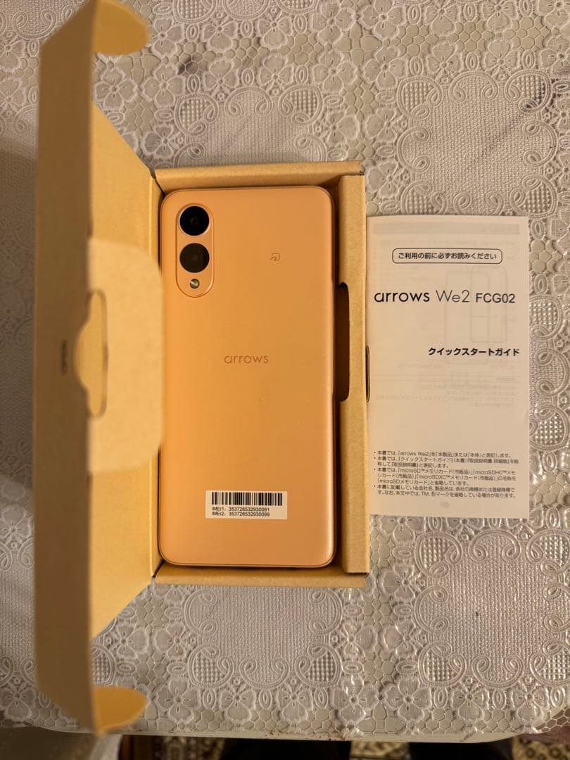 arrows We2 FCG02 ライトオレンジ　おまけ付き