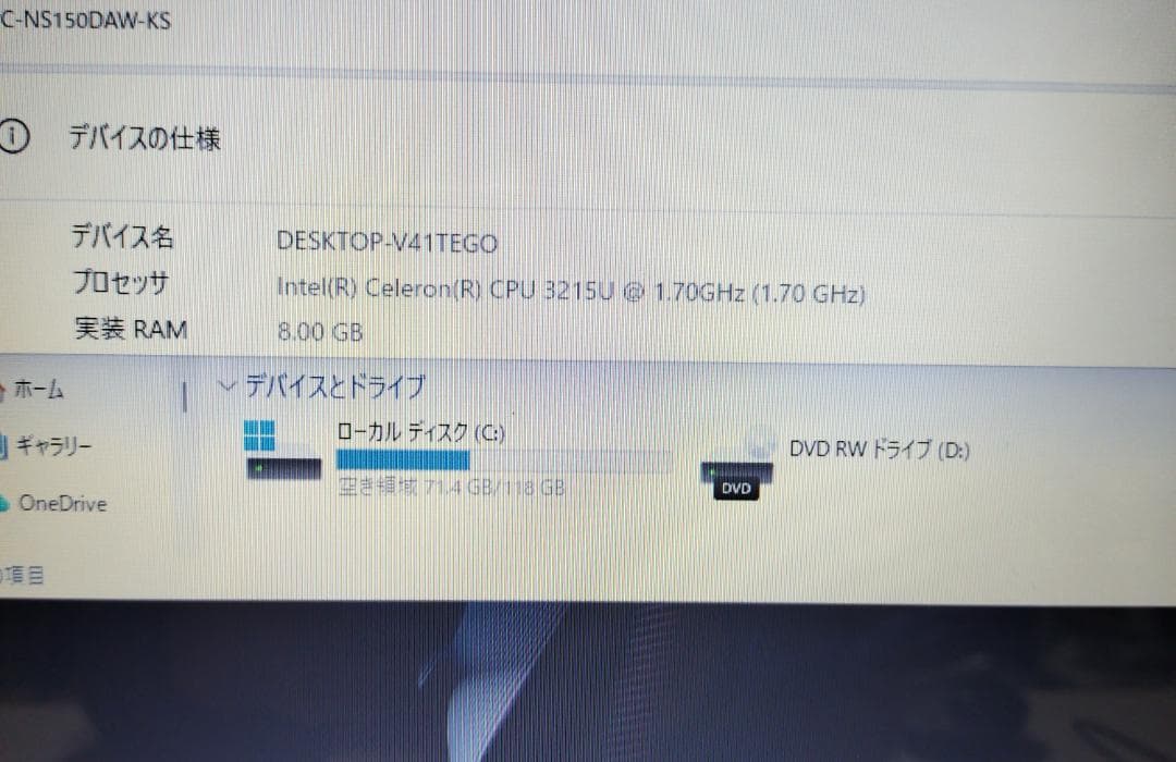 460 Windows11 SSDノートパソコン オフィス付きNEC品質