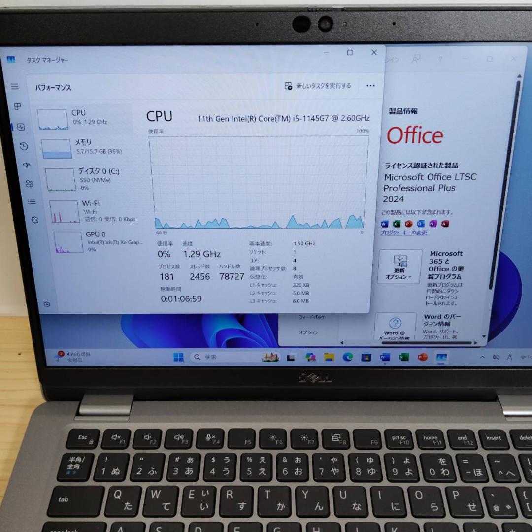 爆速 良品 DELL Latitude 5320 11世代i5 16GB 512