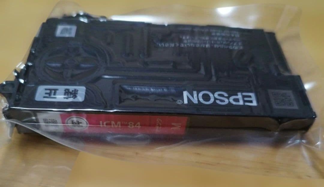 EPSON IC4CL84 箱無し7個セット