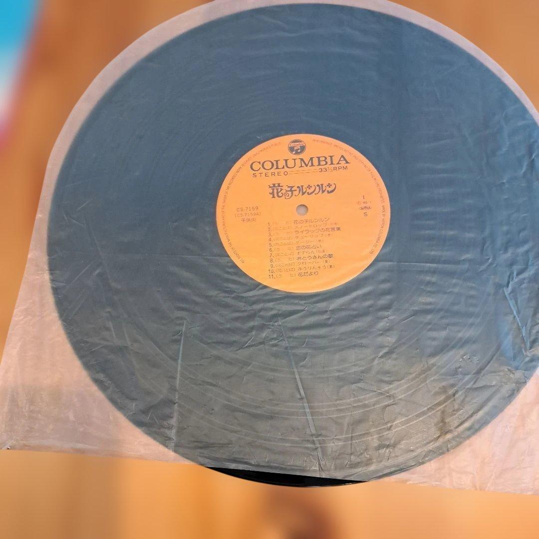 花の子ルンルン　LPレコード