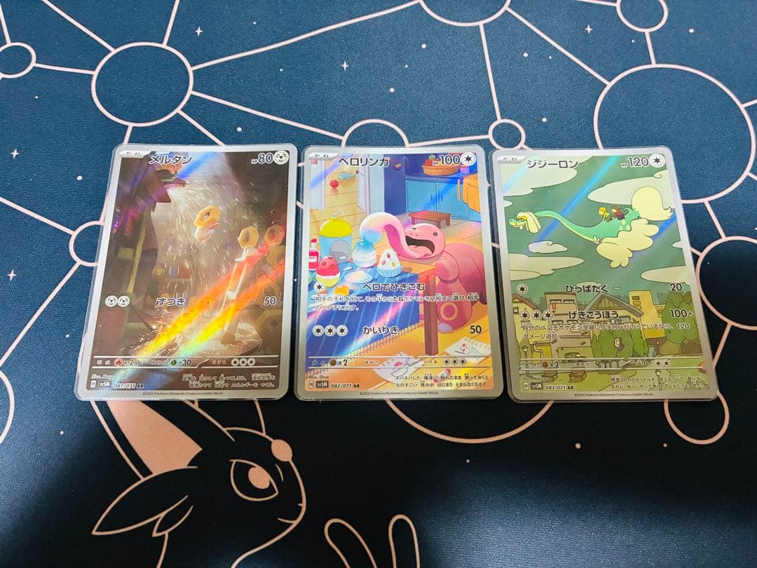 ポケモンカード　AR まとめ売り