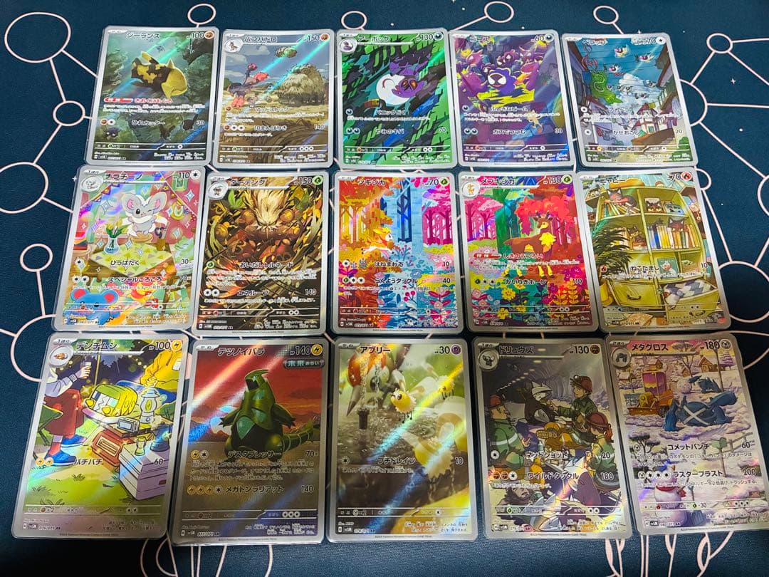 ポケモンカード　AR まとめ売り