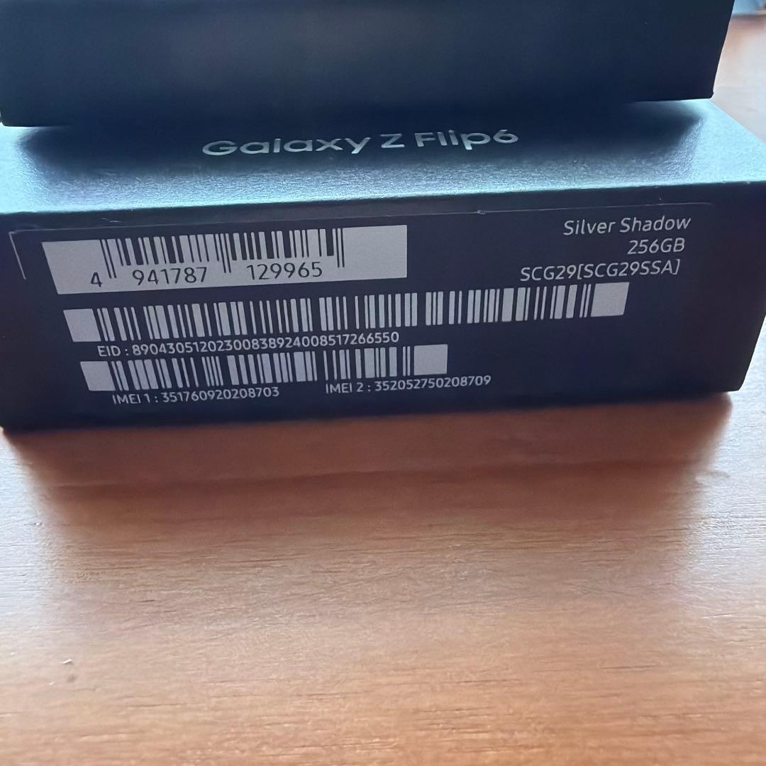 美品 Samsung Galaxy Z Flip6本体