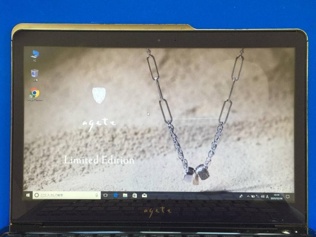 【詩結family】LIFEBOOK agete限定モデル CH55/J