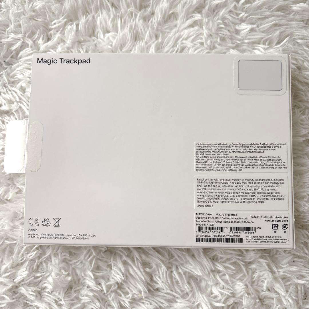 Apple Magic Trackpad MK2D3ZA/A A1535 白
