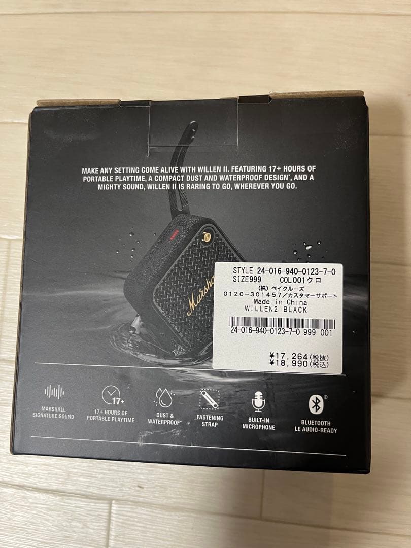 マーシャル　WILLENⅡ 値下げ不可