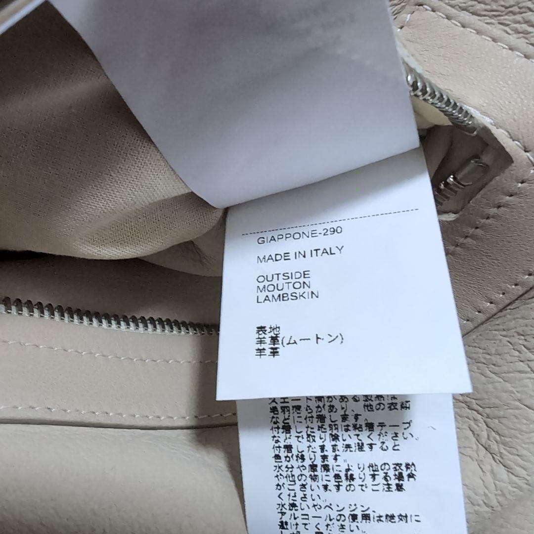 2025AW EMMETI ORWELL ムートン ジャケット