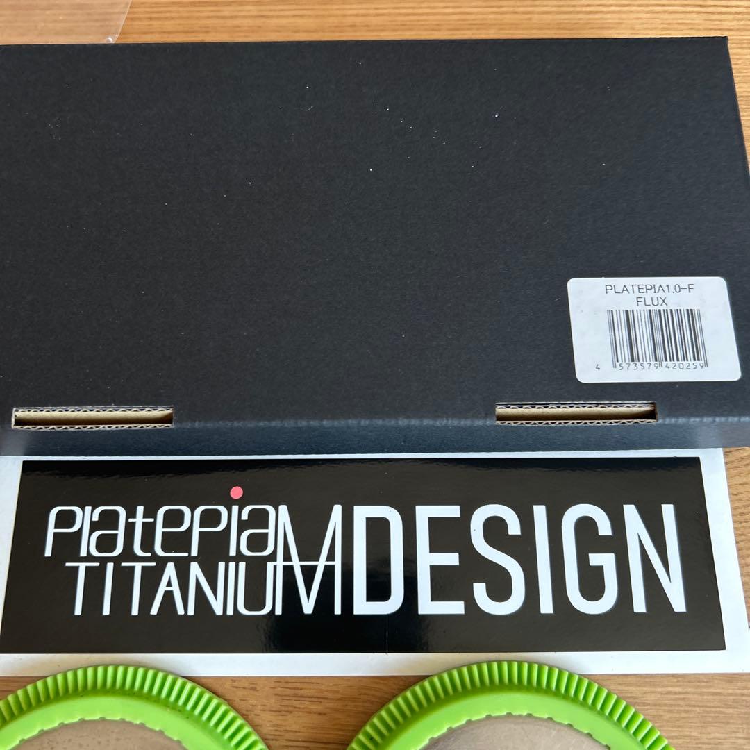PLATEPIA チタンビンディングセットFLUX