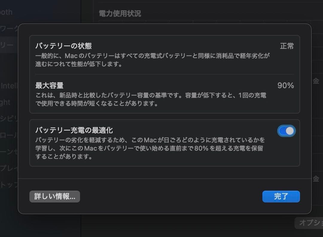 MacBook Air M3 13インチ 16GB 256GB Apple 3