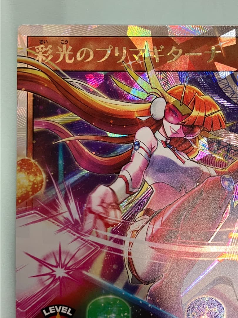 彩光のプリマギターナ　オーバーラッシュレア