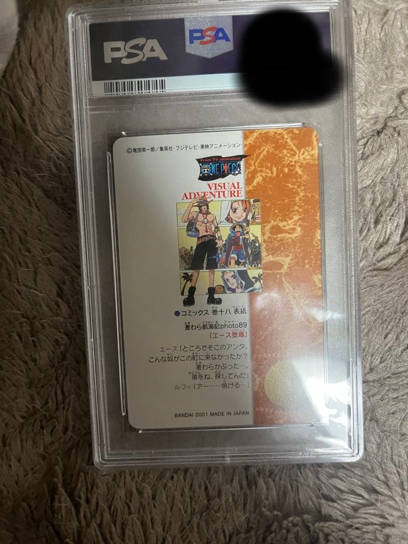 ワンピース 2001年　ワンピースビュアルADV エース