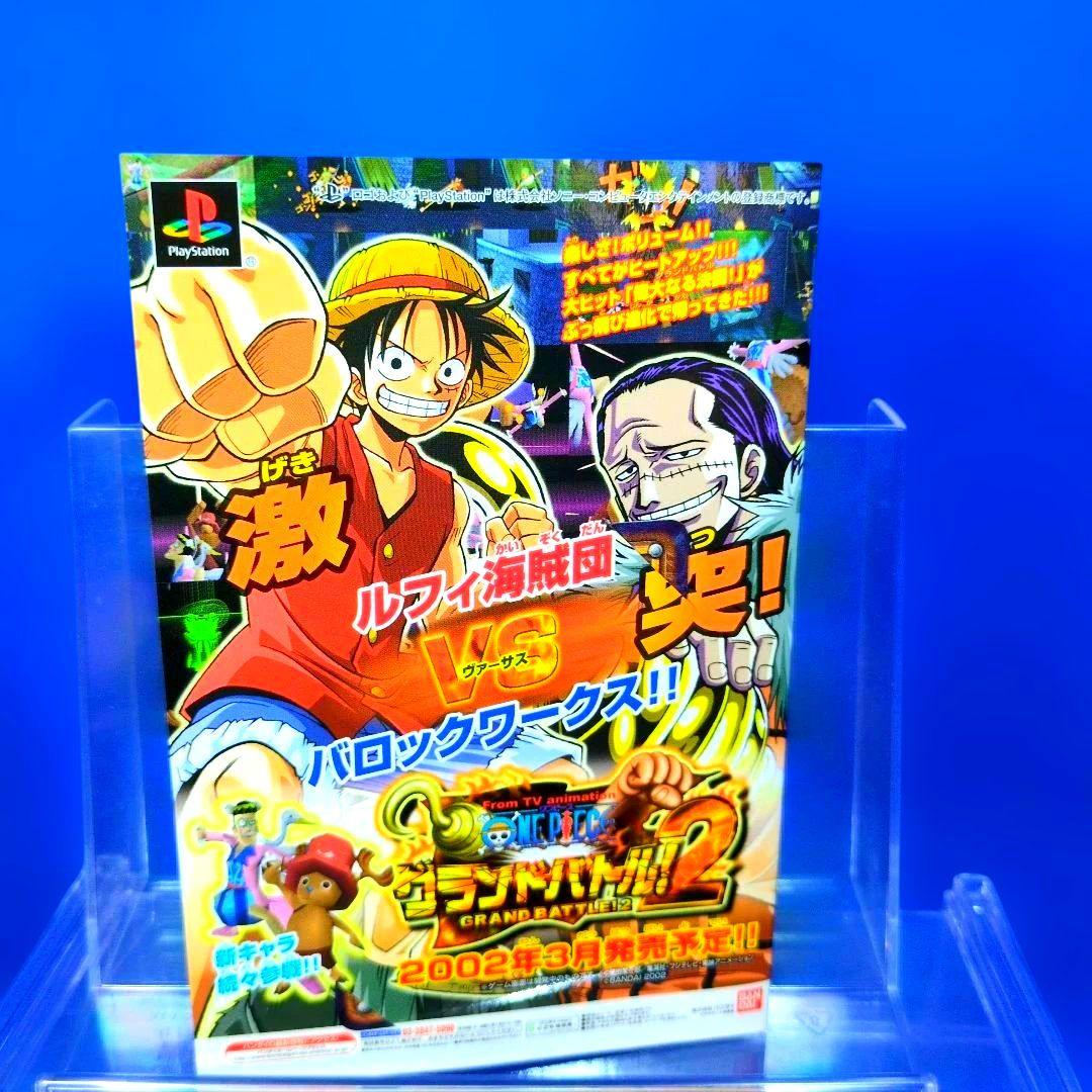 非売品　超貴重品　旧ワンピ　ルフィ　麦わらの大海賊　2002年プロモ　台紙付