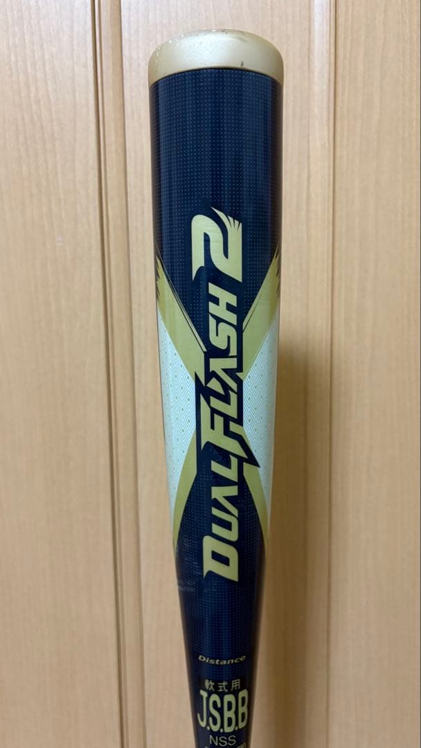 デュアルフラッシュ2 DUALFLASH 2 84cm 軟式バット