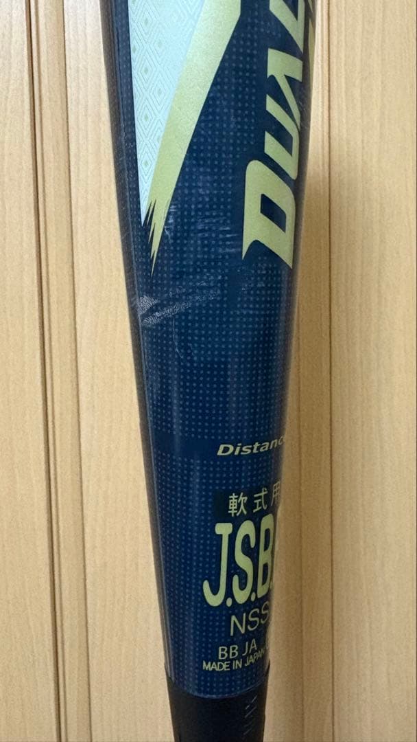 デュアルフラッシュ2 DUALFLASH 2 84cm 軟式バット