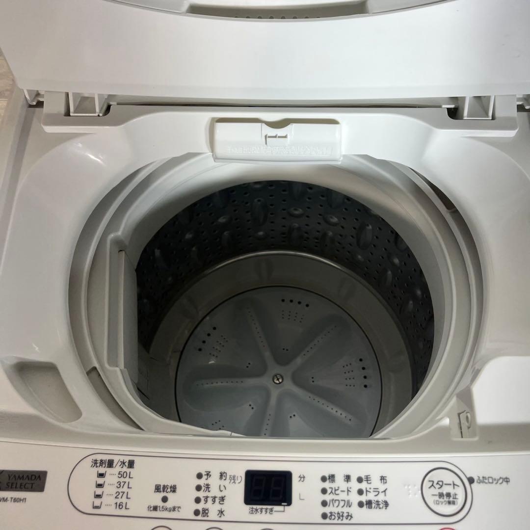 生活家電 3点セット 冷蔵庫 洗濯機 電子レンジ 1人暮し 家電 B089