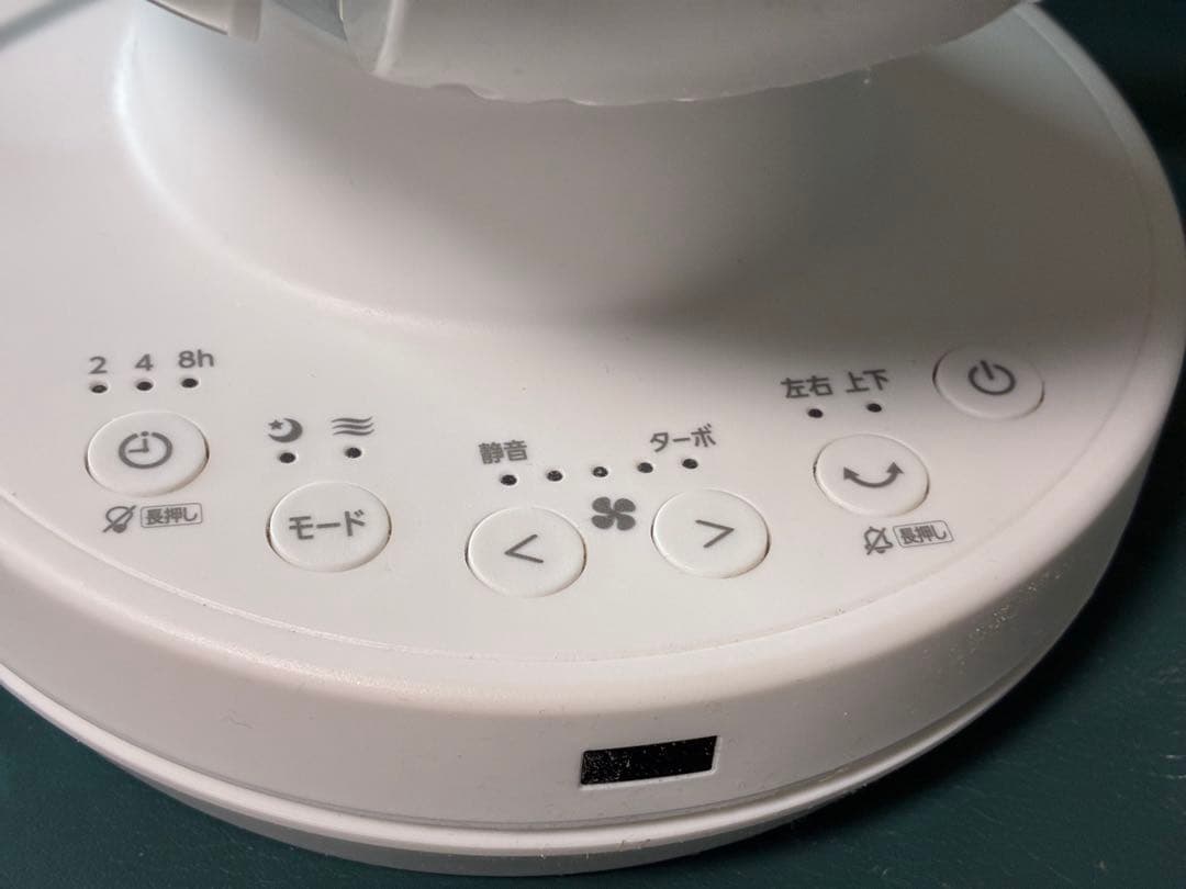 IRIS OHYAMAサーキュレーター KCF-BD151TEC-W