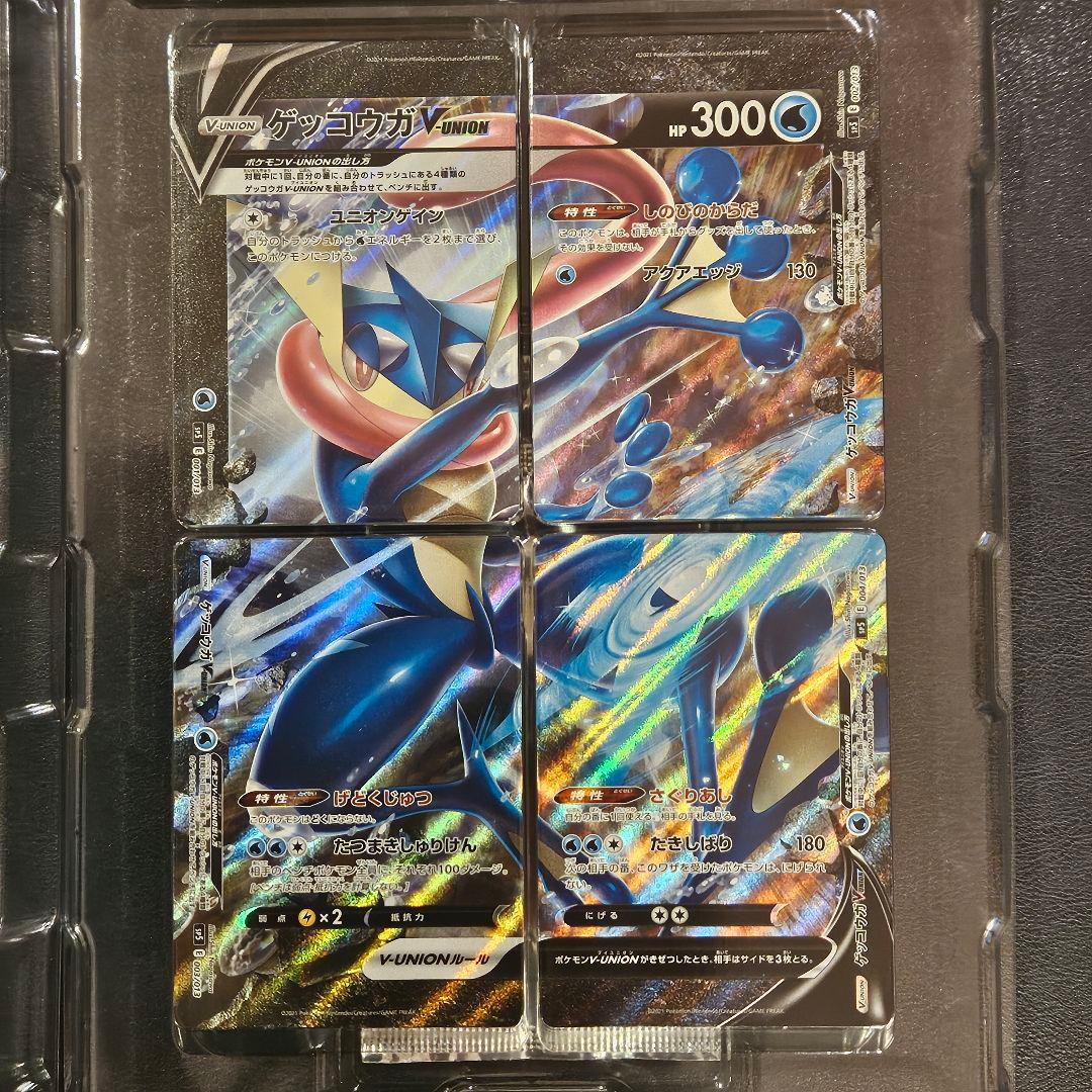 ゲッコウガ　VUNION プロモ付２セット