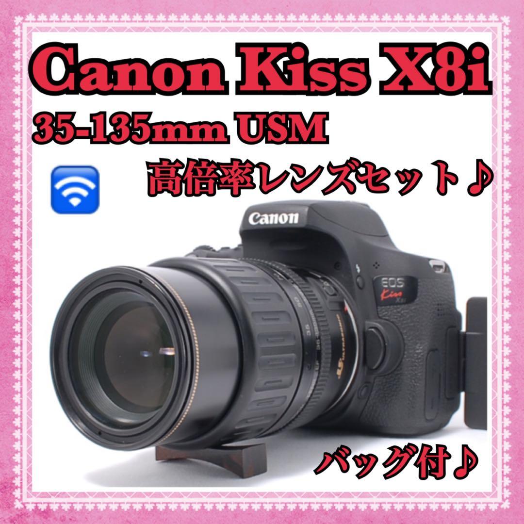 豪華おまけ付✨Canon Kiss X8i 高倍率レンズセット！スマホ転送OK