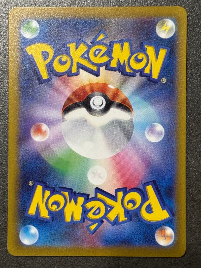 ミュウツーVSTAR SAR S12a VSTARユニバース 221/172