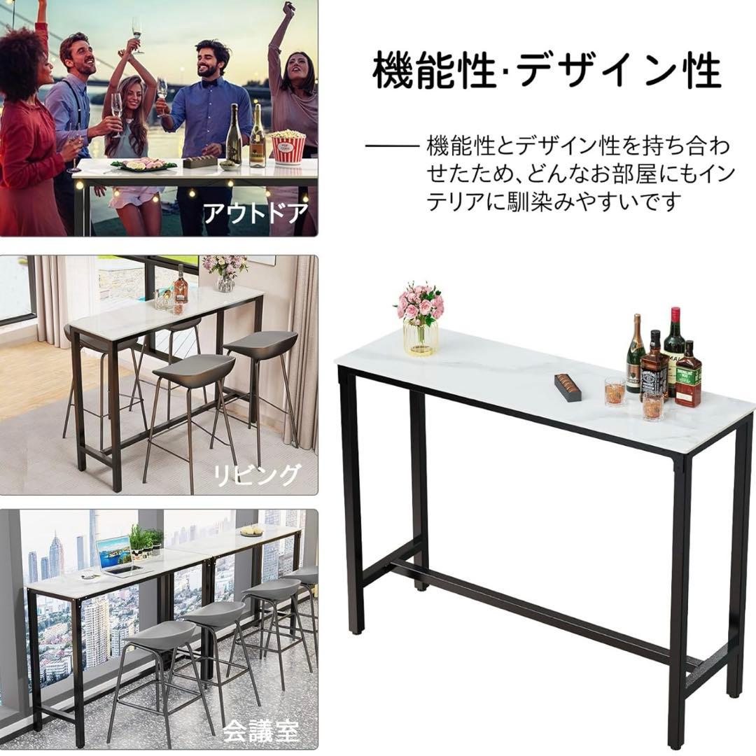 【2/7まで】【美品】カウンターテーブル ３点セット 大理石調