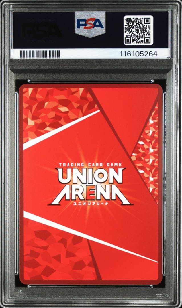 シェリル・ノーム　パラレル　星2 PSA10