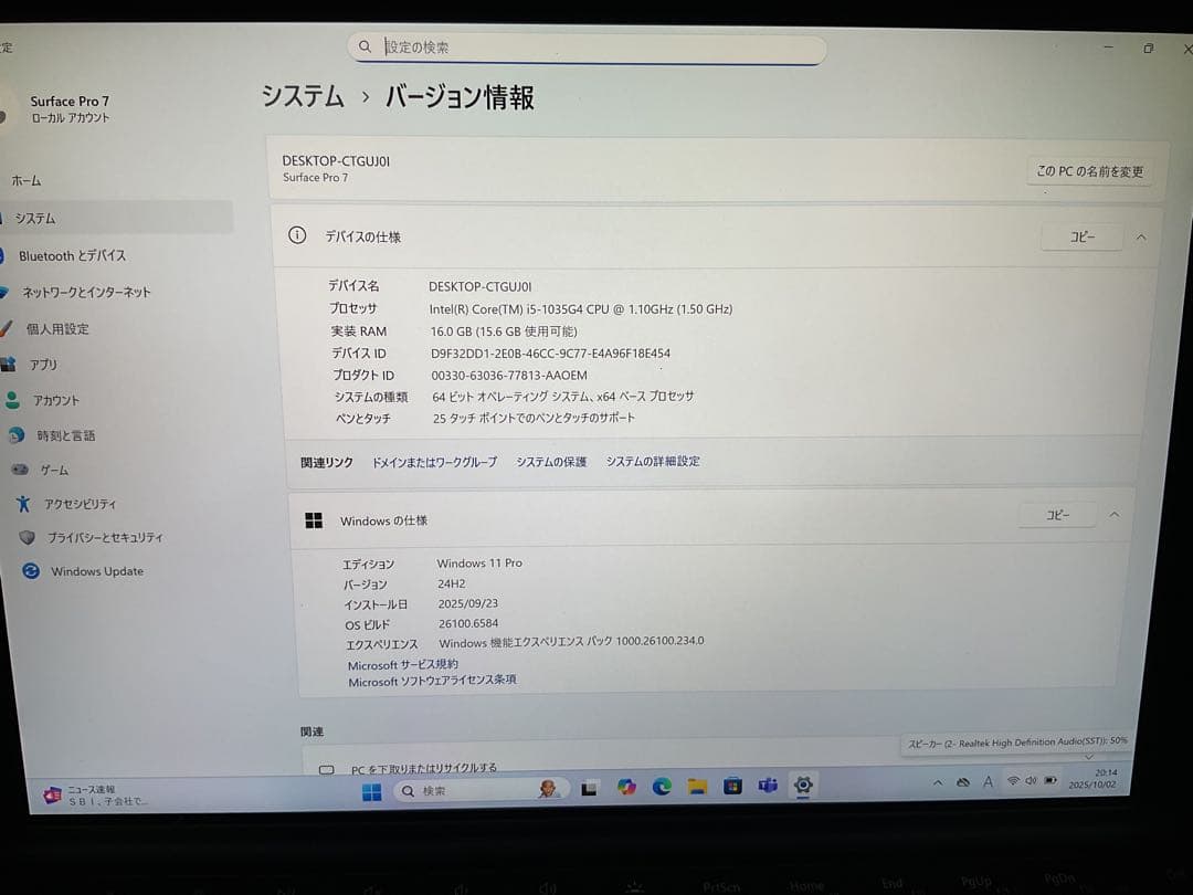 Windowsタブレット本体 Surface Pro 7 i5 Ram16g 256g office2024
