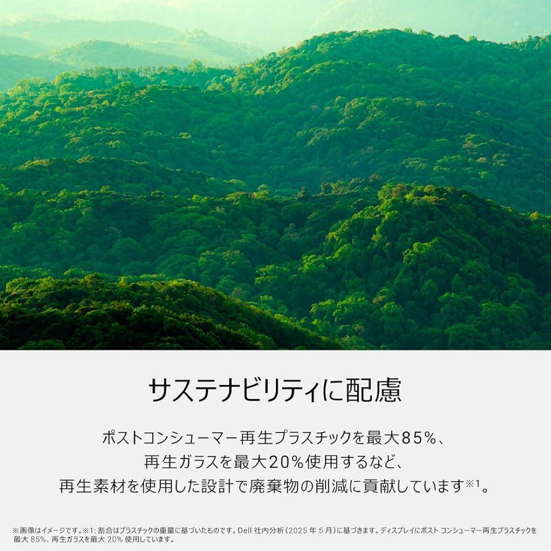 新品　Dell 24 200Hz ゲーミングモニター SE2425HG