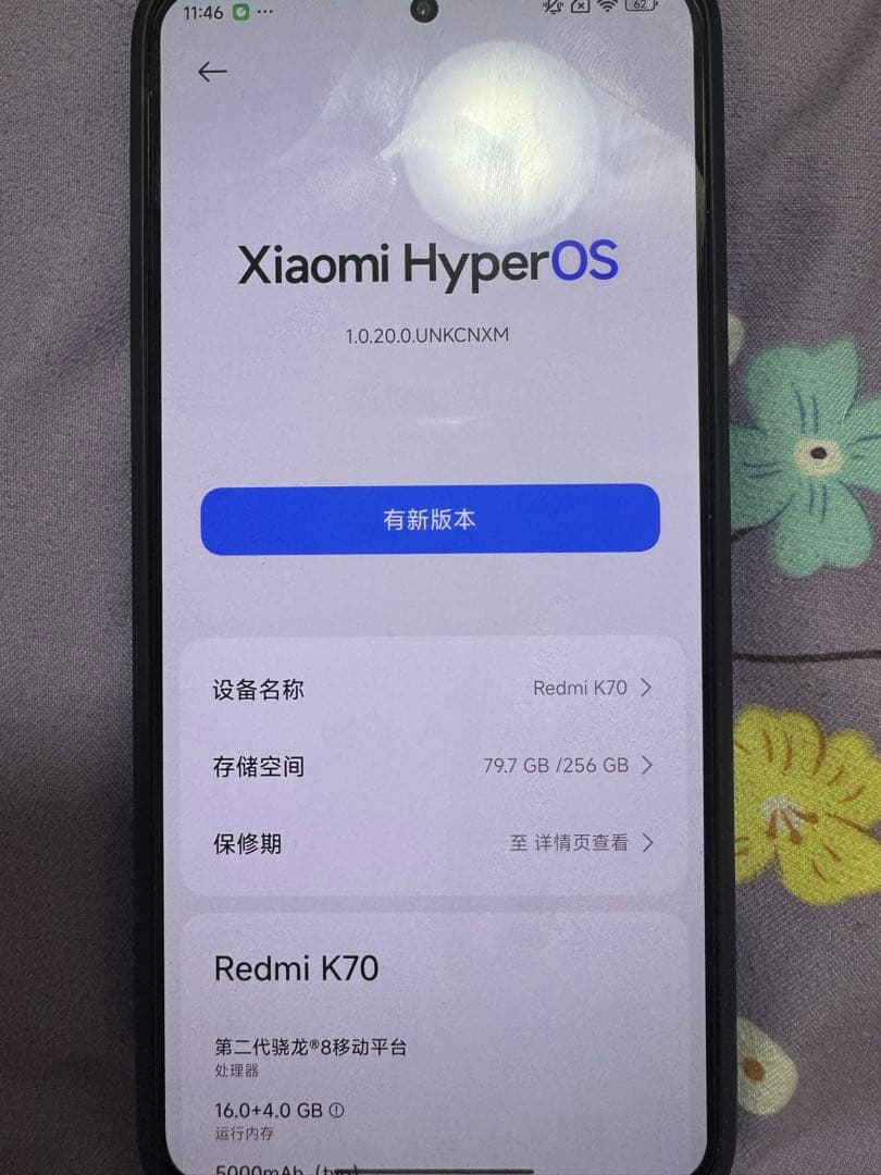 Redmi K70 中国版 256GB 動作正常 背面割れあり