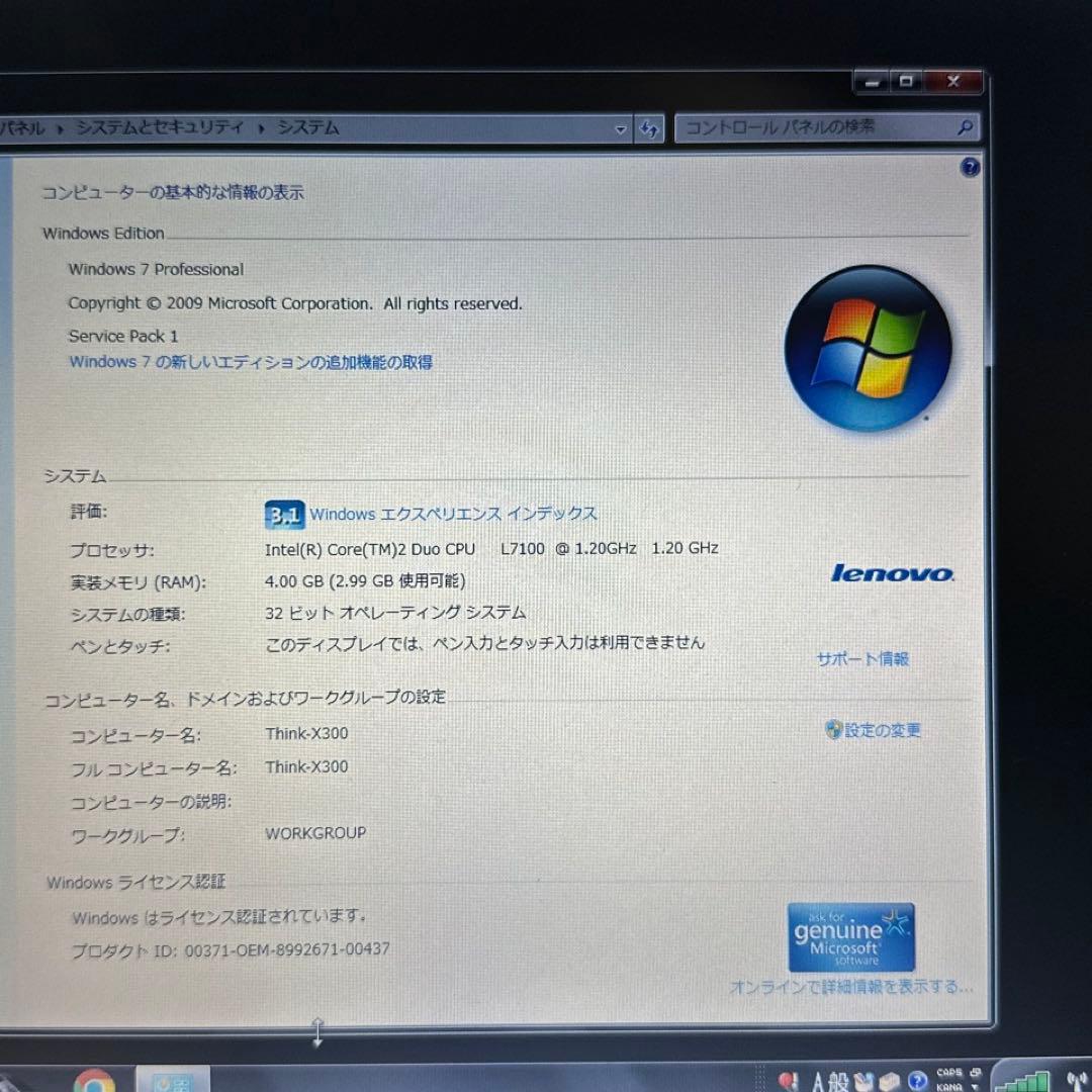Windowsノート本体 Lenovo ThinkPad X300 Windows7 Pro