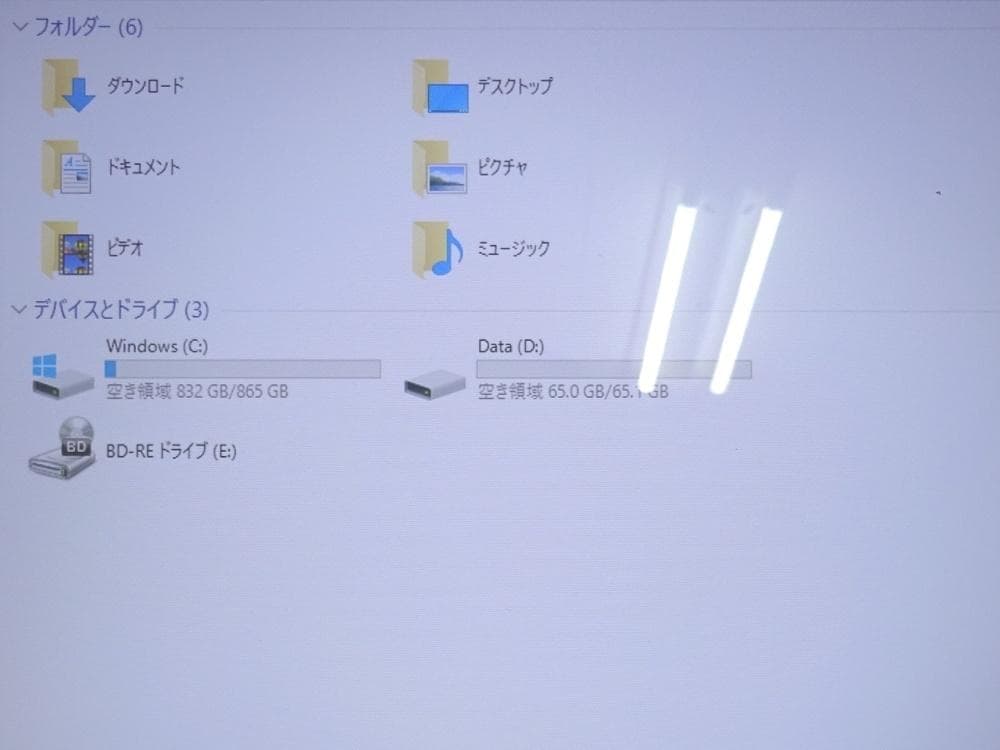 NEC ノートパソコン LAVIE NS PC-NS700DAR/中古特価良品