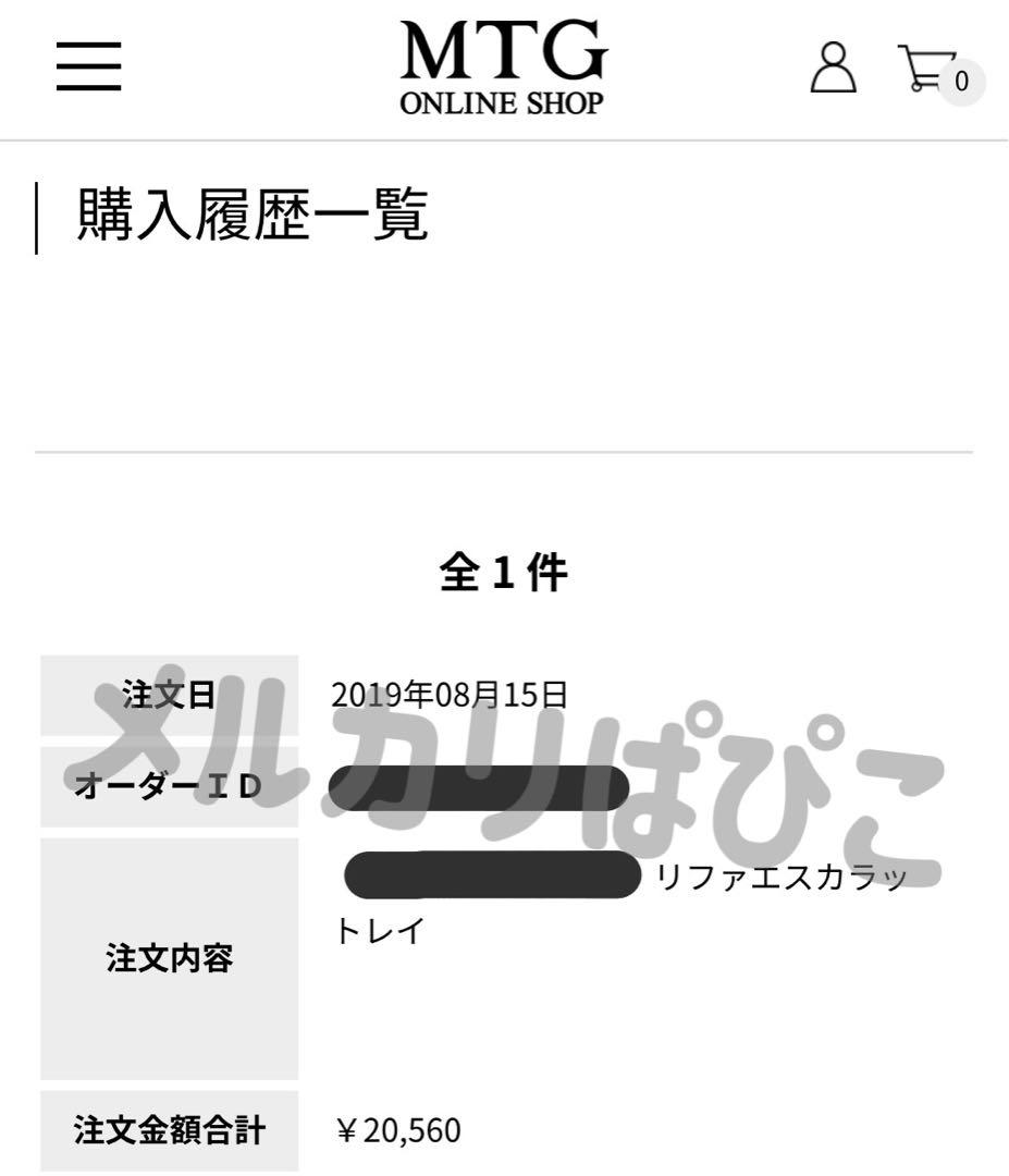 ReFa リファエスカラットレイ