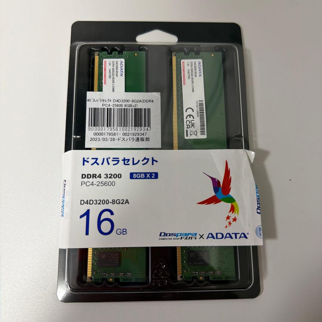 ADATA DDR4 3200 8GB 2枚組　計16GB 説明見てね( ..)