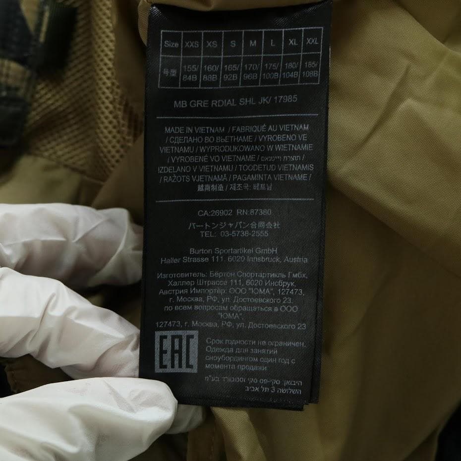 【人気】Burton MB GRE RDIAL JK ゴアテックス　スノボウェア