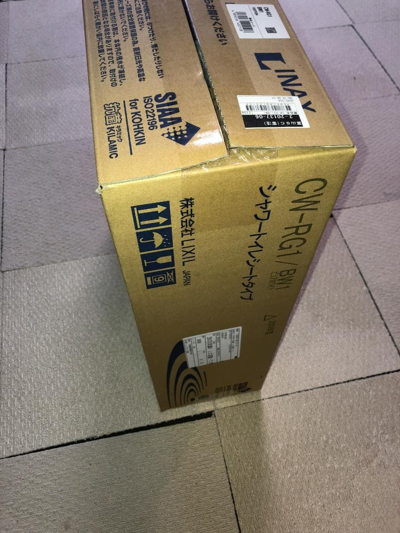 CW-RG1/BW1 リクシル洗浄便座 新品未開封 24年製 シャワートイレ