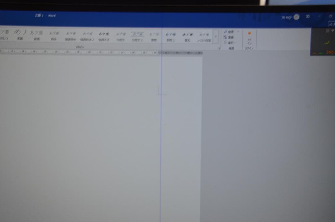 27インチ　QHD LED　ディスプレイ　モニター　【ジャンク】