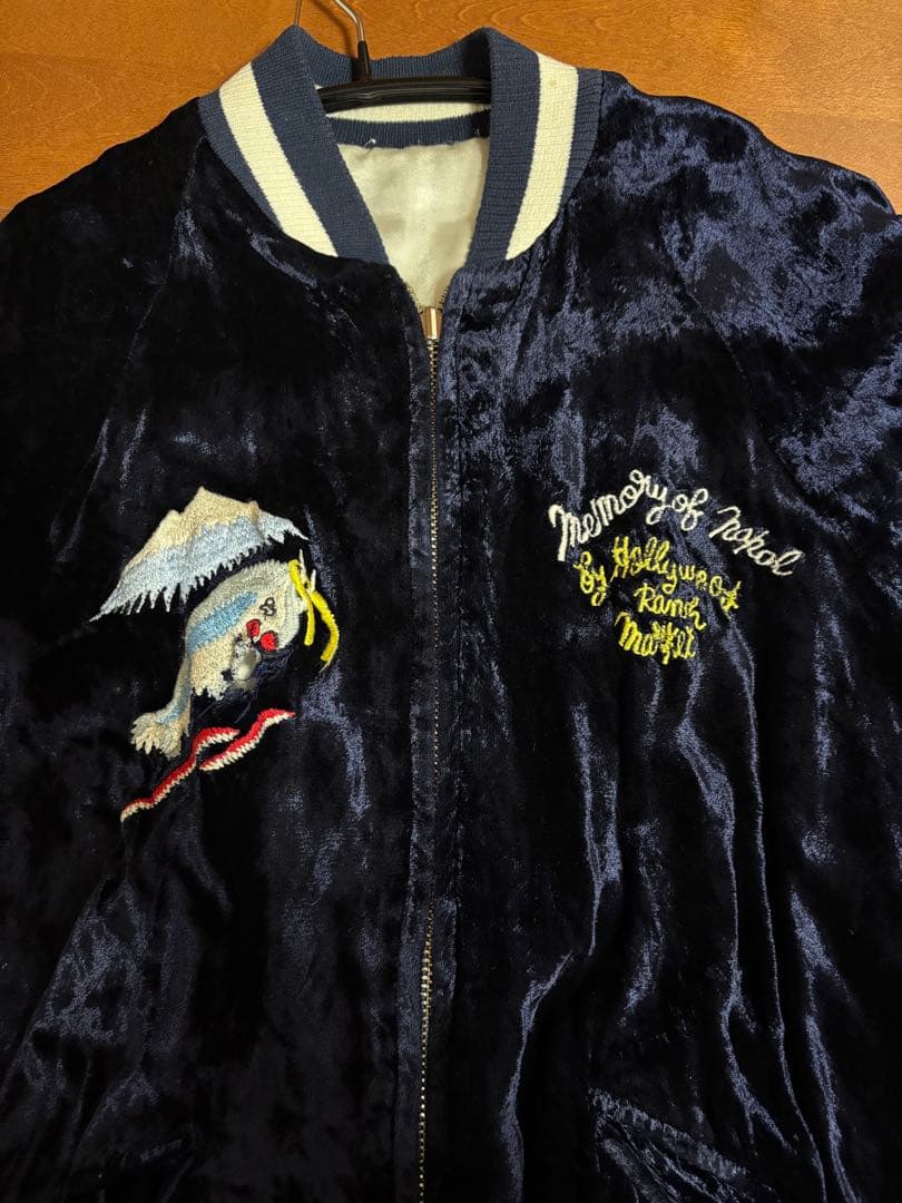 Memory of Nepal スカジャン Lサイズ　紫　パープル　古着